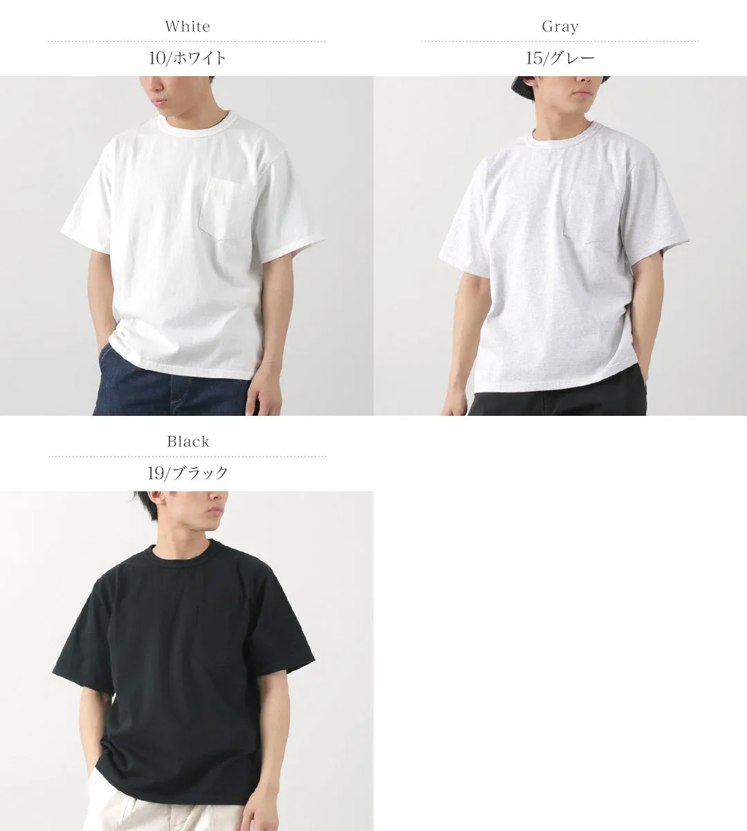 BARNS / Toughneck Short Sleeve Solid T-Shirt