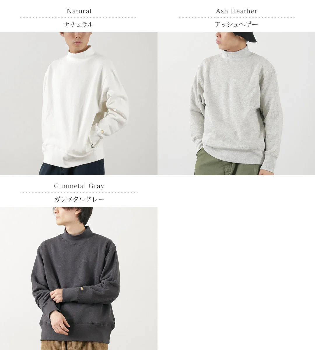 GOHEMP / Mock Neck Sweatshirt